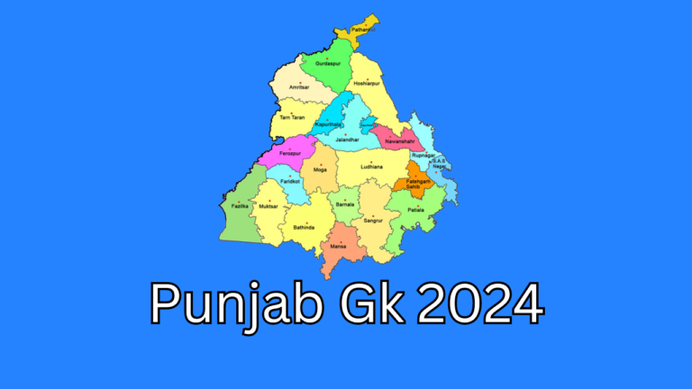 punjab gk: in punjabi language
