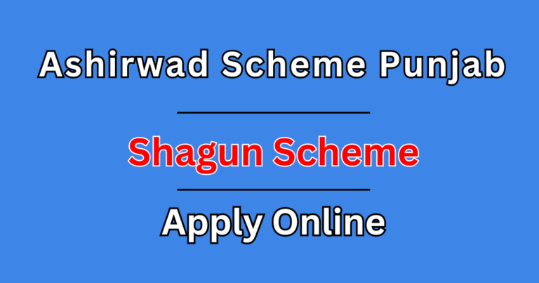 Ashirwad Scheme Punjab