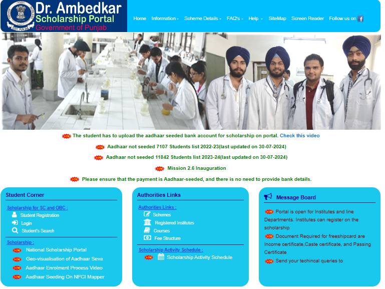 Dr Bhimrao Ambedkar Scholarship