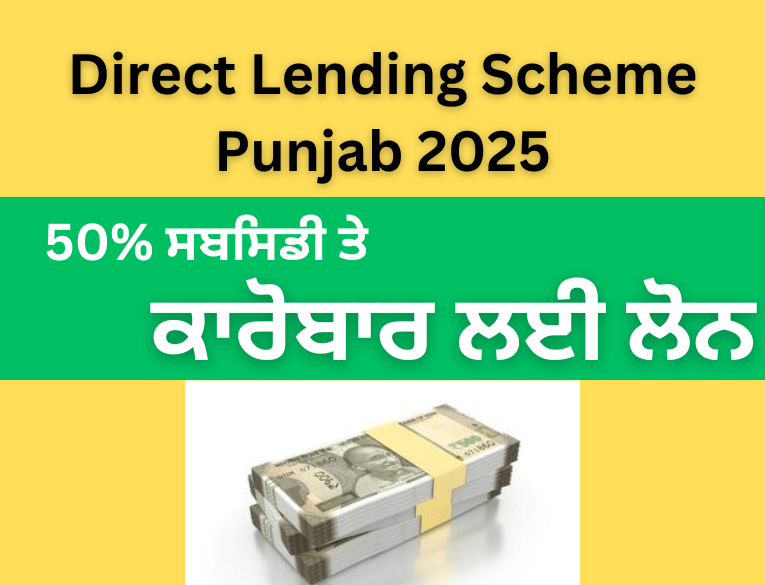 Direct Land Scheme
