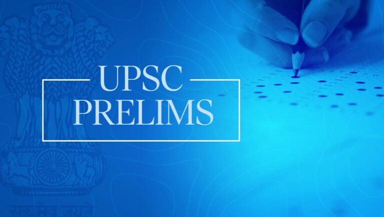 UPSC Prelims Result 2025 |Steps to Check UPSC Prelims Result 2025