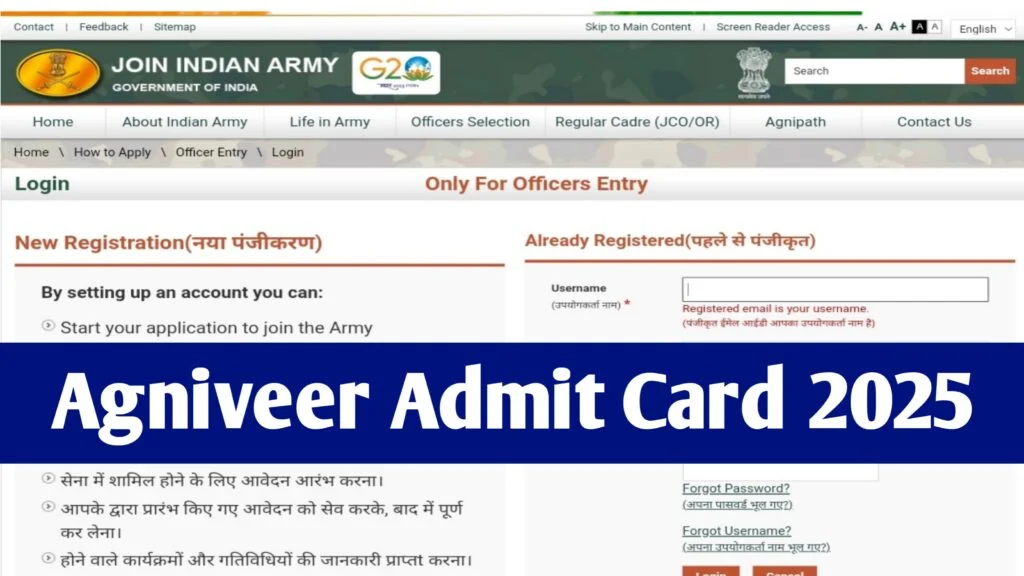agniveer admit card 2025
