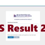 nios result 2025