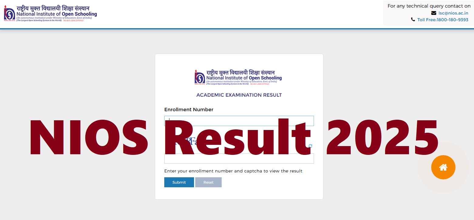 nios result 2025