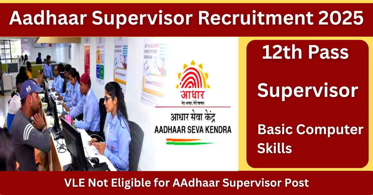 Aadhaar Supervisor Recruitment 2025