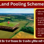 Land Pooling Scheme Punjab