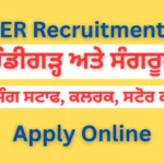 PGIMER Recruitment 2025