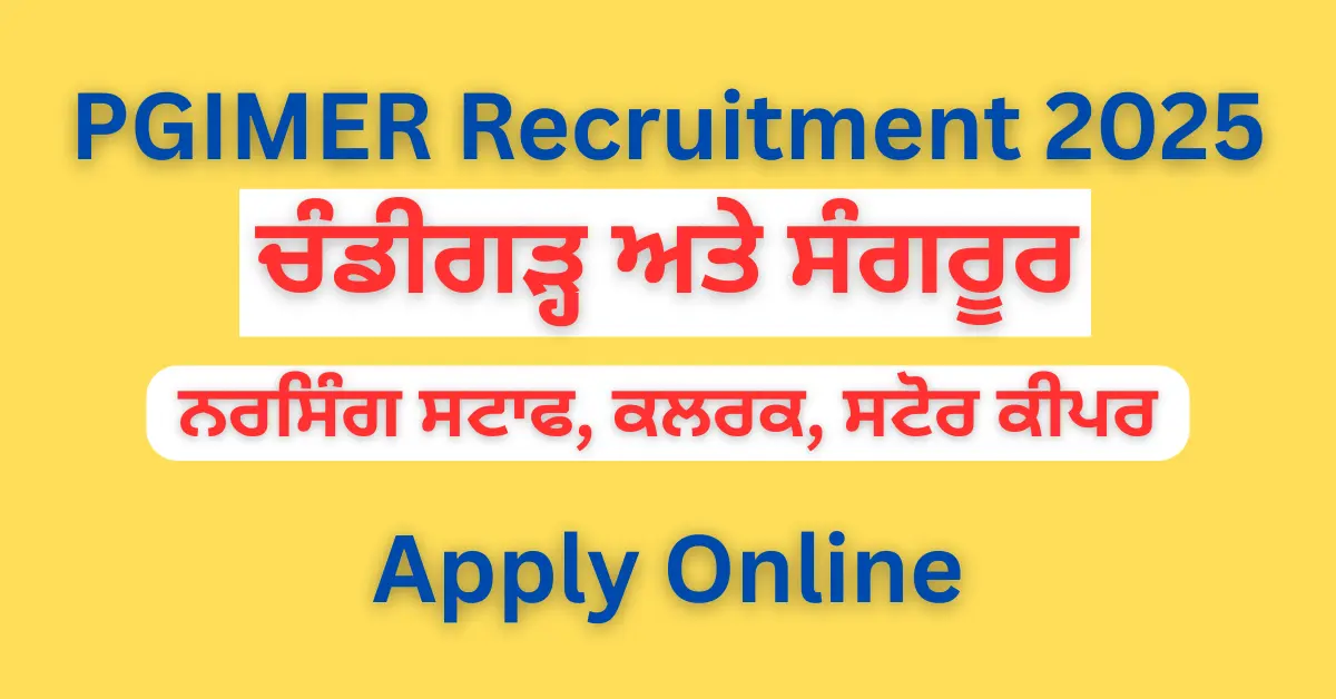 PGIMER Recruitment 2025