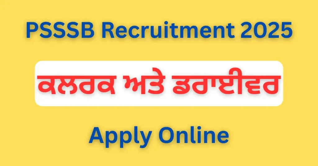 PSSSB Recruitment 2025