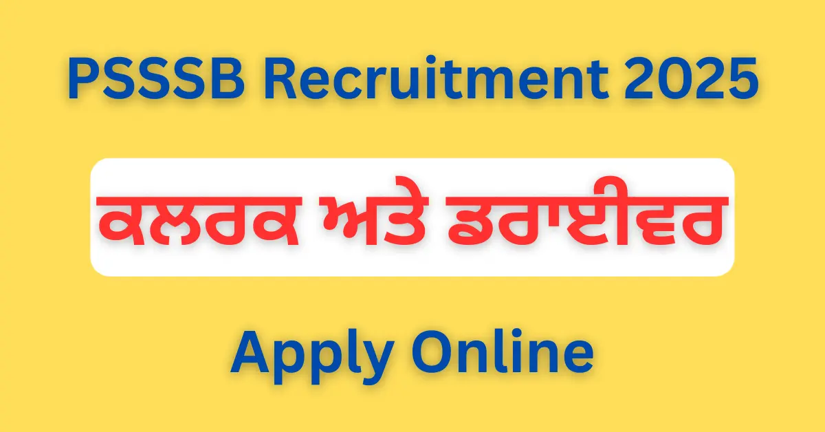 PSSSB Recruitment 2025