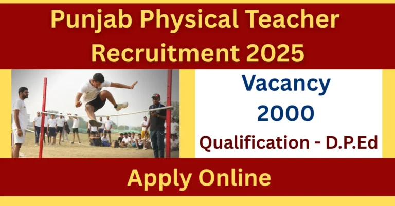 Punjab Physical Teacher Recruitment 2025