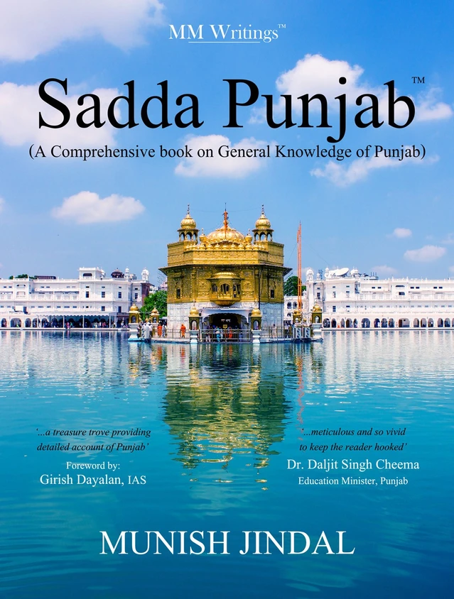 Saada Punjab