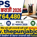 IBPS Clerk Recruitment