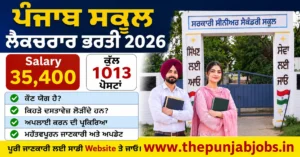Punjab Lecturer Cadre Recruitment 2026